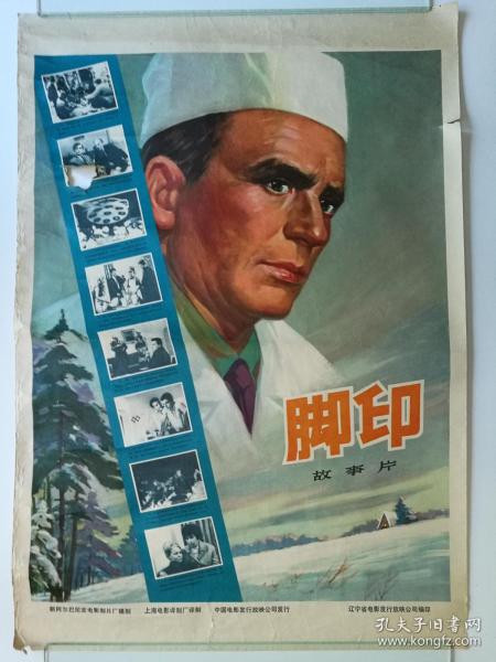 中央美术学院毕业证样本